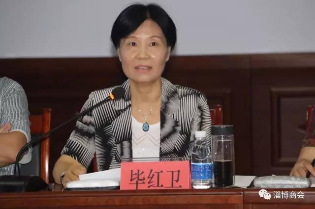 我公司正式成為淄博市工商聯(lián)會員單位99